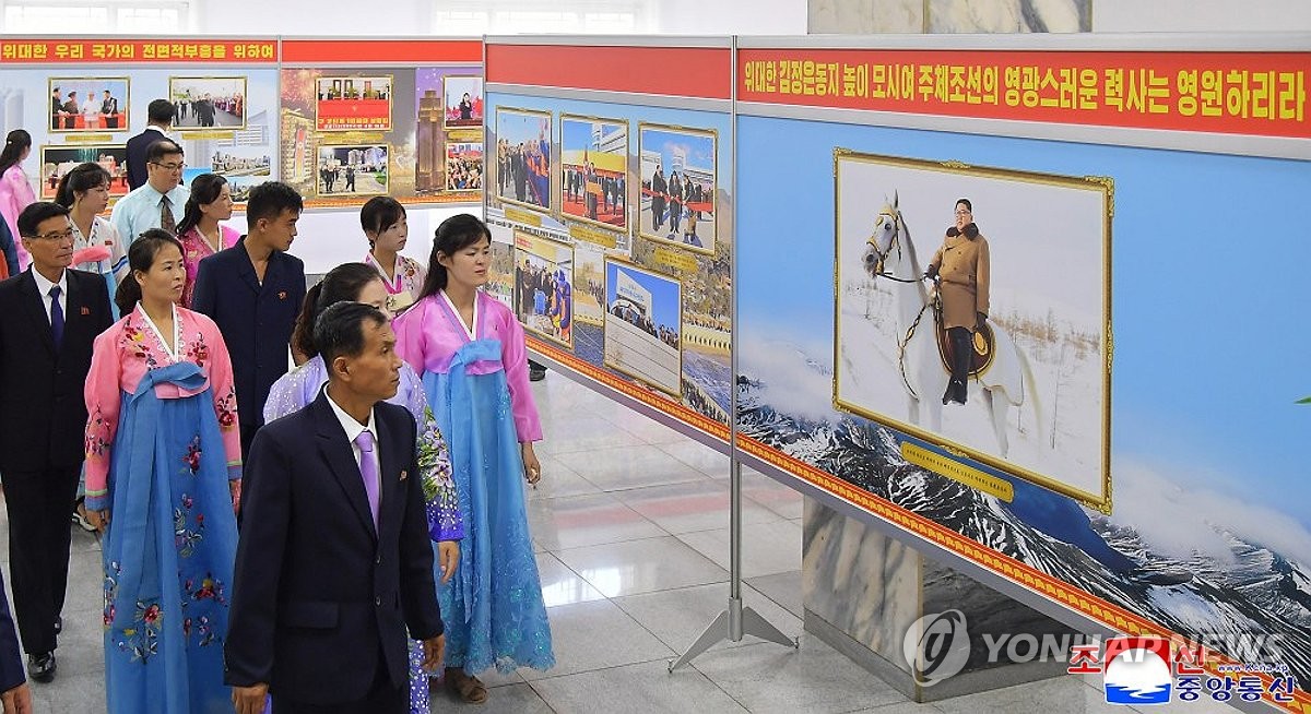 북한, 