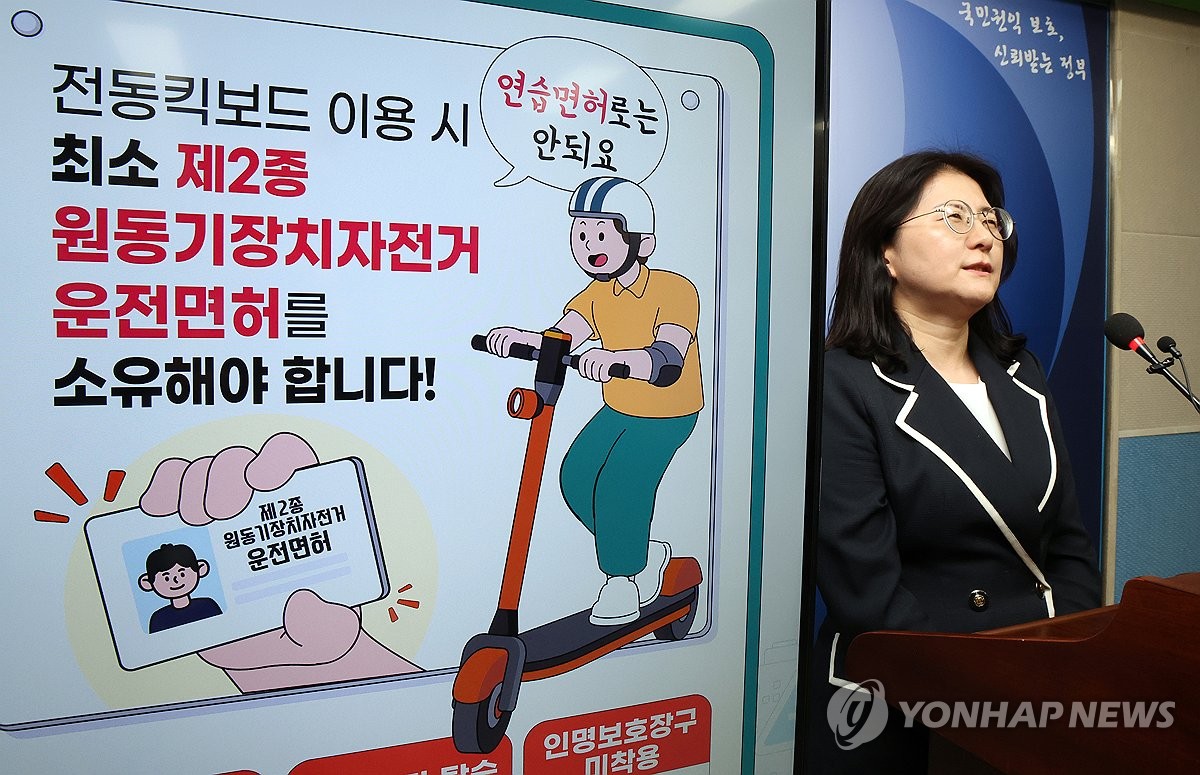 "Àüµ¿Å±º¸µå ÀÌ¿ë ½Ã ¿¬½À ¸éÇã·Î´Â ¾È µÅ¿ä"