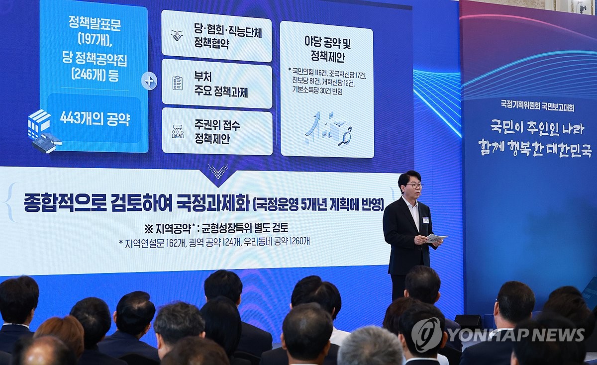과학기술 강국 도약: 두뇌 유출 방지 및 인재 유입 확대 전략