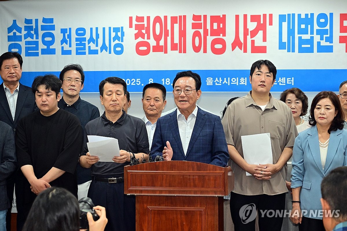 송철호 "어떤 역할 할지 깊게 성찰할 것"…울산시장 도전 시사