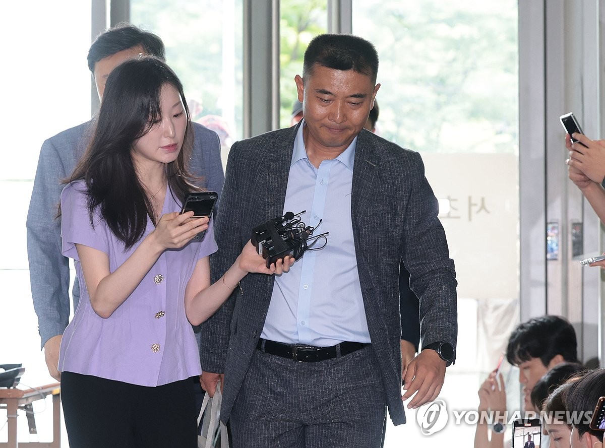 해병대, 