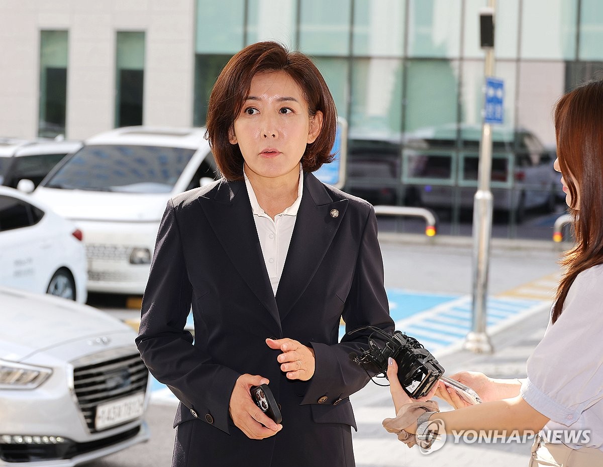 나경원 공판 출석