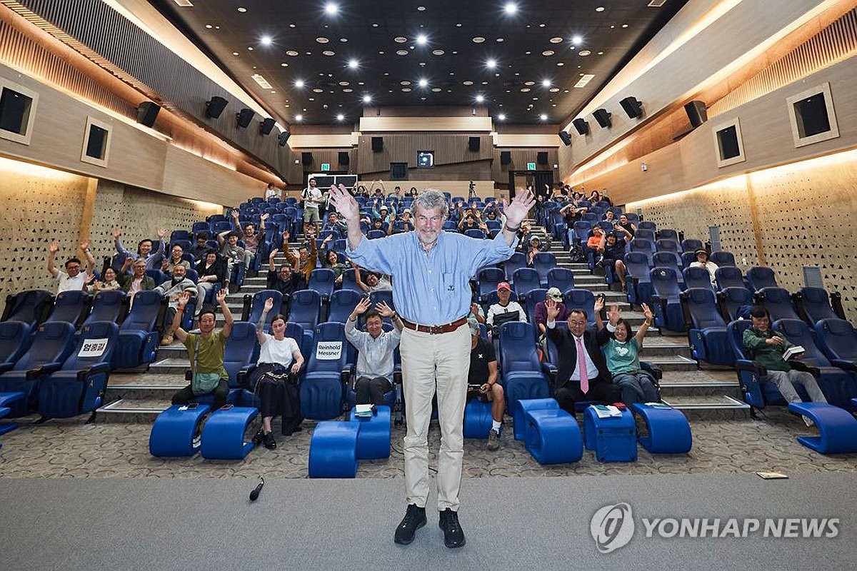 '세계적 산악인 라인홀트 메스너와'