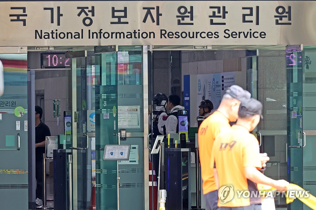 화재 합동 감식 현장