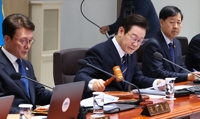 검찰청 내년 10월 2일 사라진다…정부조직법 개정안 국무회의 의결