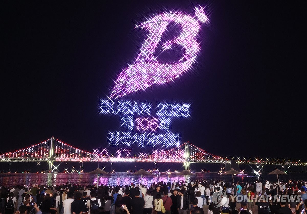 부산 전국체전·장애인체전 성화 출발…17일 점화