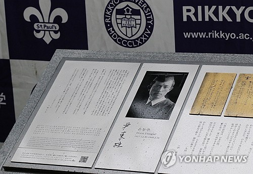 新しい韓国警察制服 | 聯合ニュース