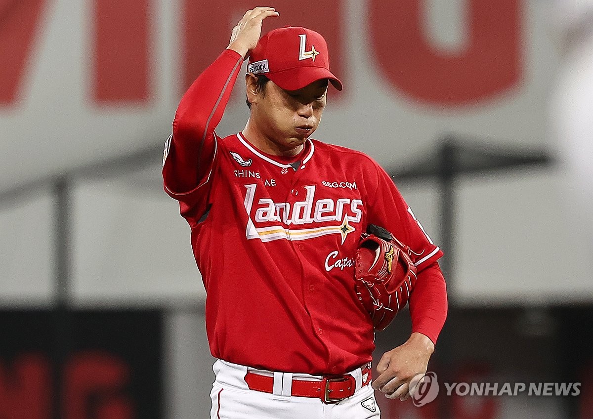 김광현 