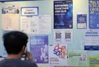 &apos;일자리 밖 2030&apos; 160만명 육박…취업 애로 30대로 번져