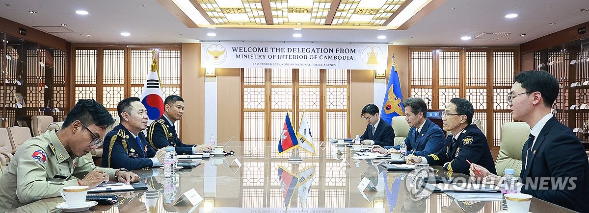 한국-캄보디아 경찰 양자회담