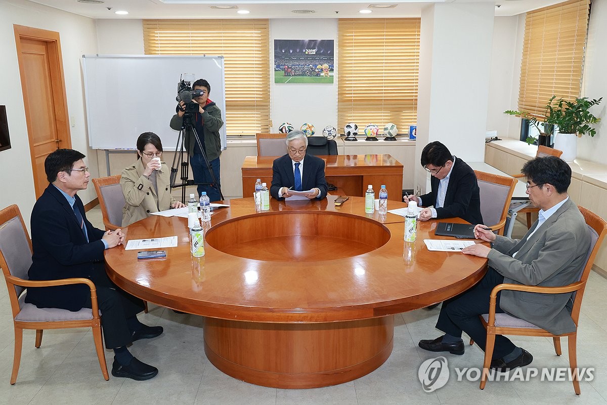 한국프로축구연맹의 최근 상벌위 회의