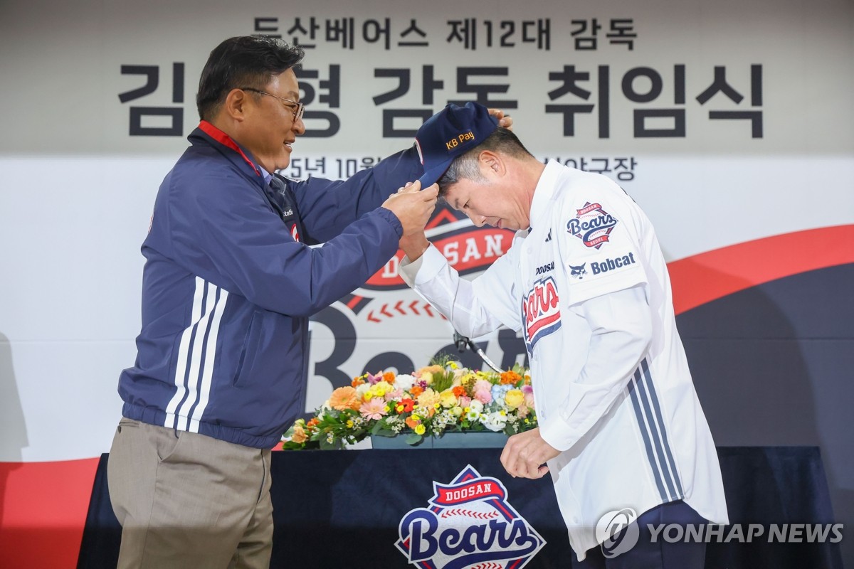 김원형 두산 베어스 신임 감독 취임식