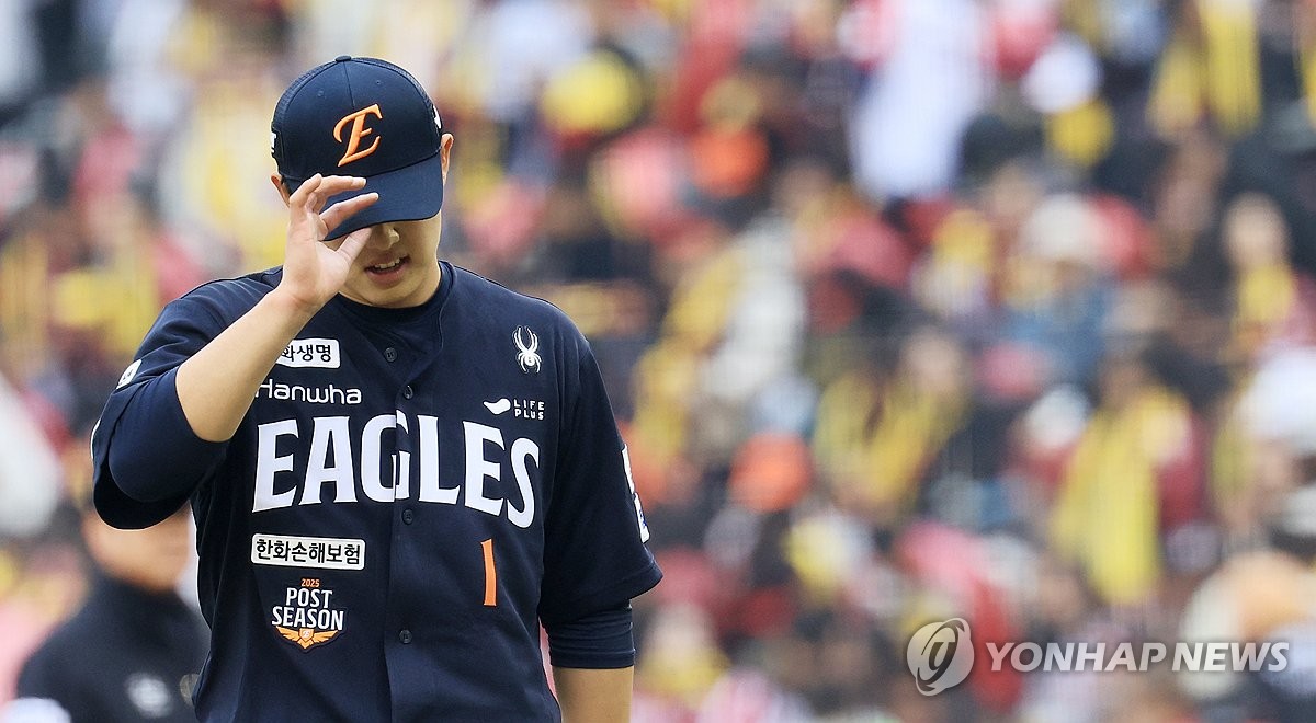 한화 문동주, 데뷔 첫 KS 선발 등판서 4⅓이닝 4실점 고전