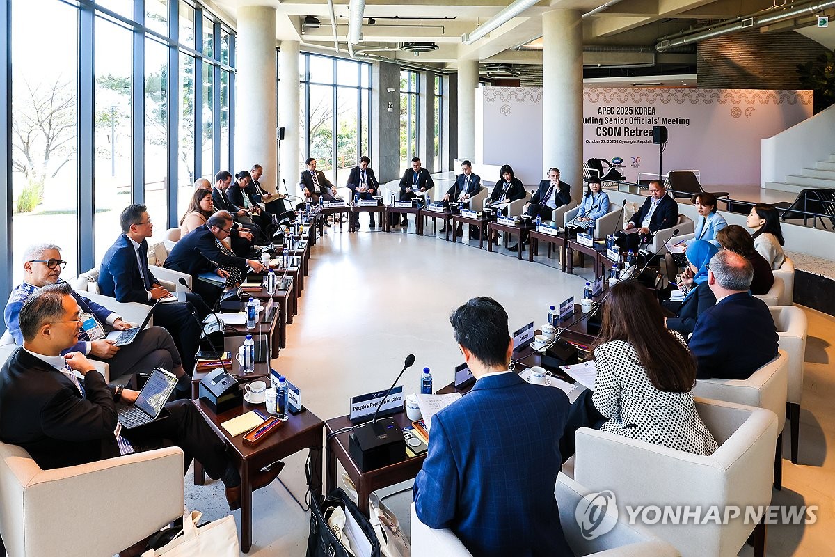 2025년 아시아태평양경제협력체 최종고위관리회의