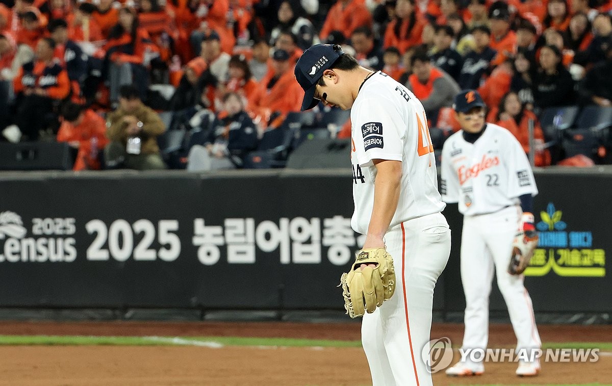 고개 숙인 김서현