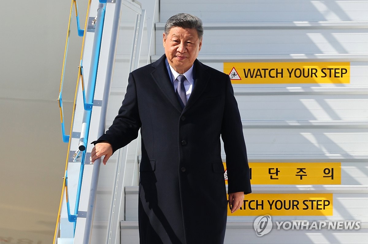 시진핑 주석 방한