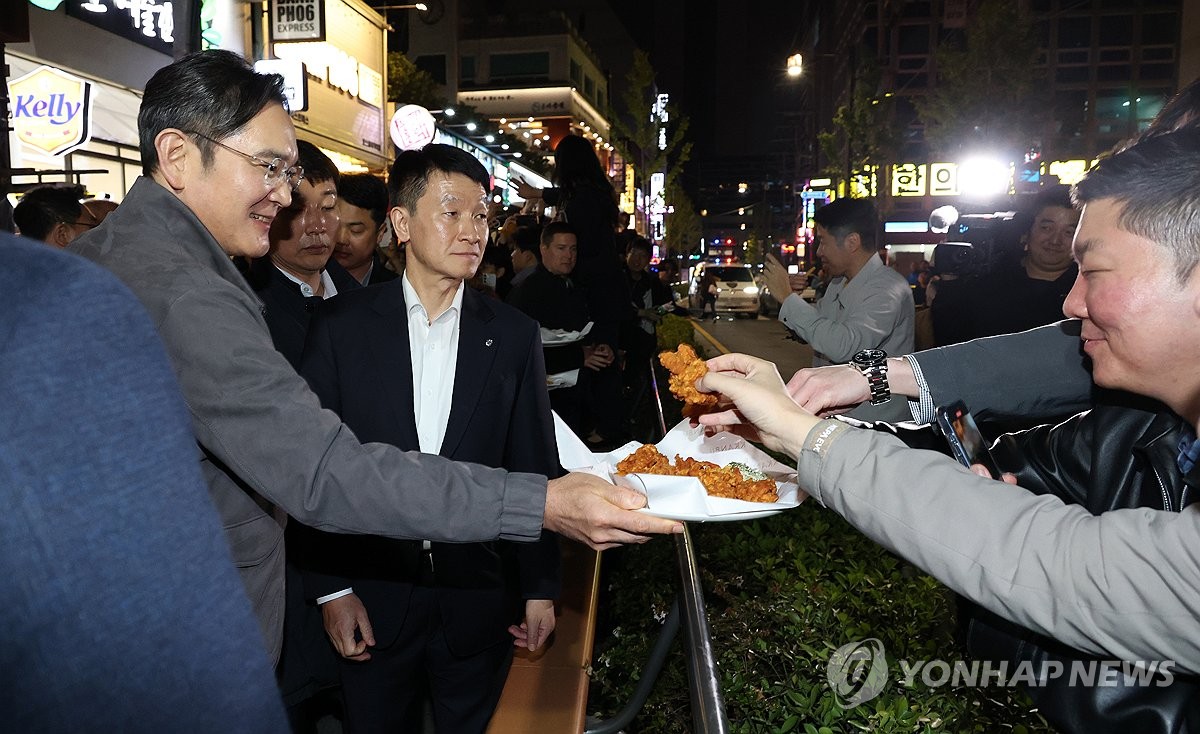 치킨 나눠주는 이재용 회장