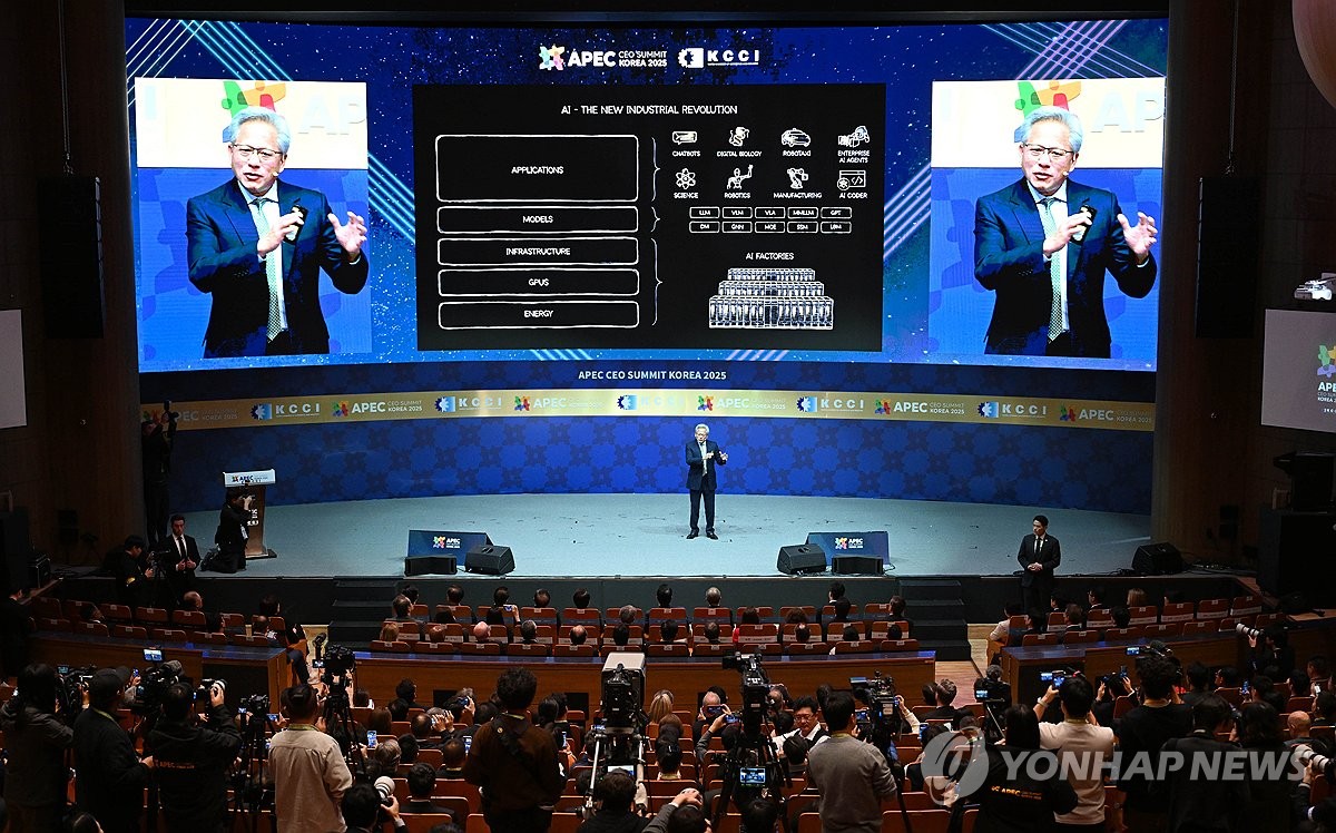 특별세션 기조연설하는 젠슨 황 엔비디아 최고경영자