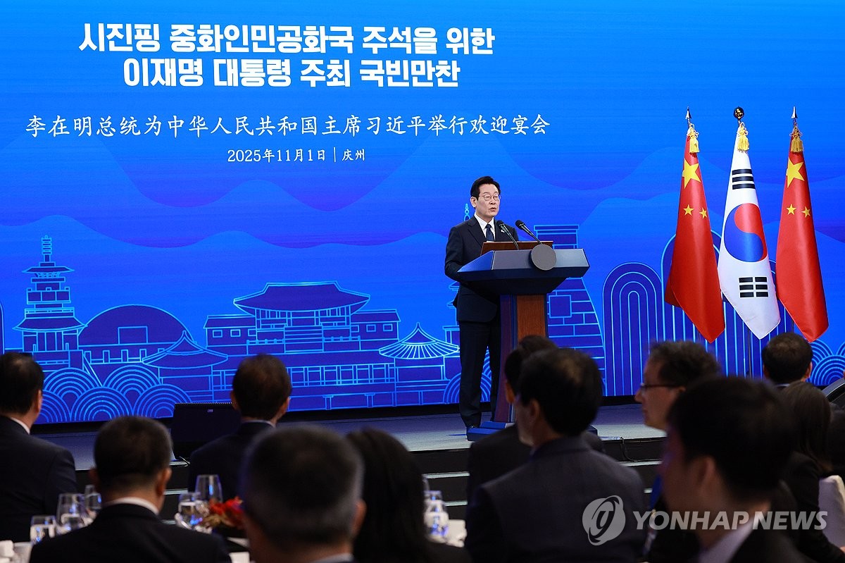 만찬사하는 이재명 대통령