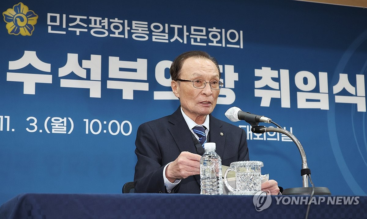 취임사 하는 이해찬 전 총리