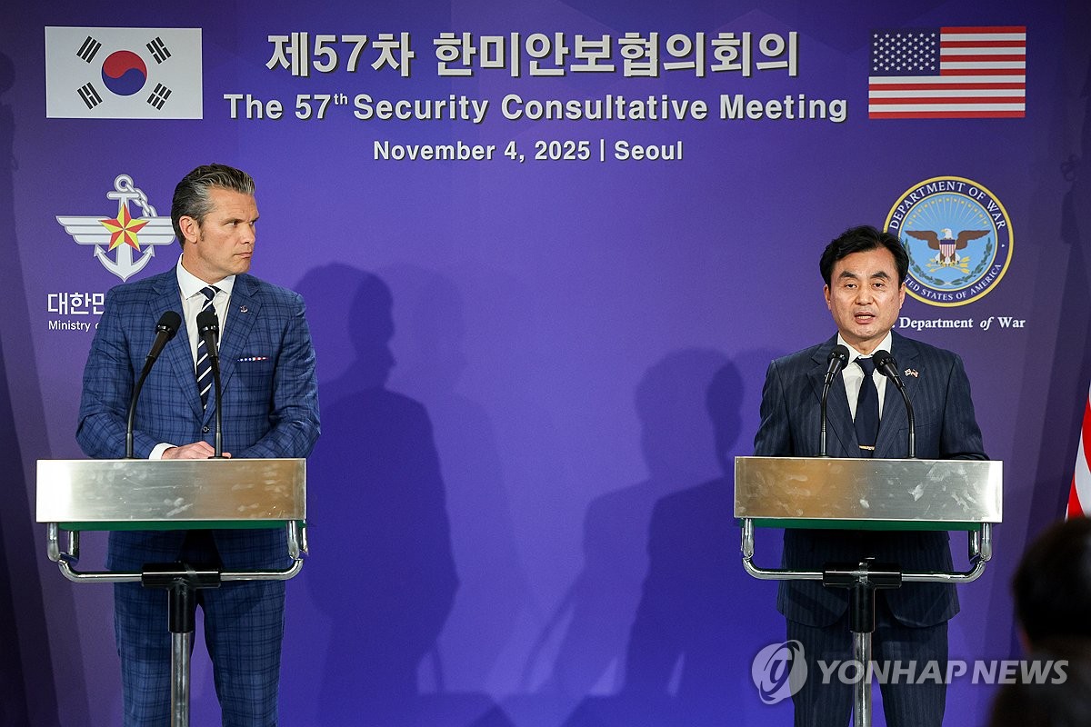 S. Korea, U.S. hold 1st Nuclear Consultative Group meeting under Trump's 2nd term