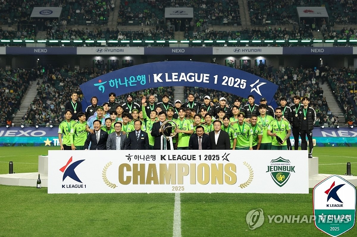통산 10번째 우승 달성한 전북의 우승 대관식