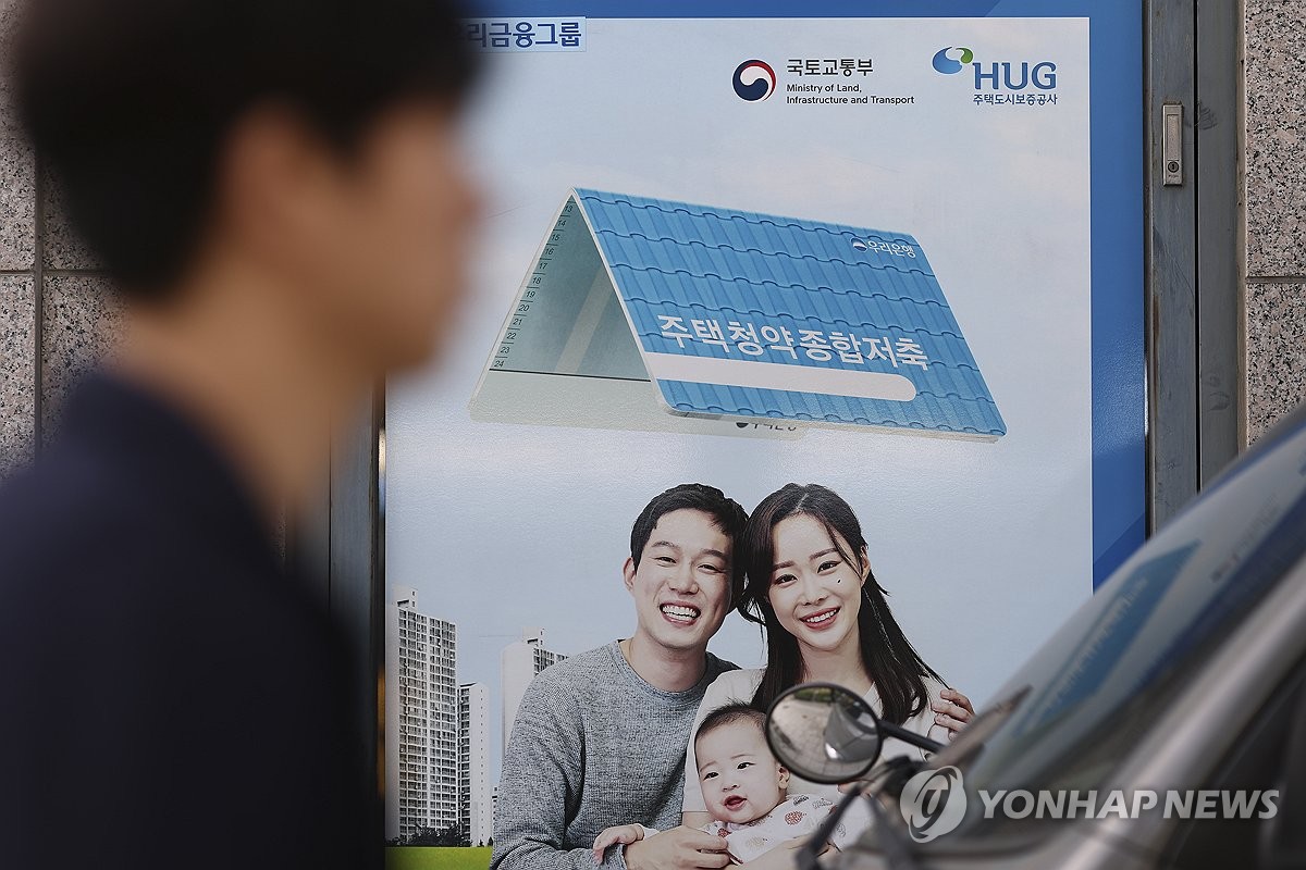 청약통장 관련 보도 이미지