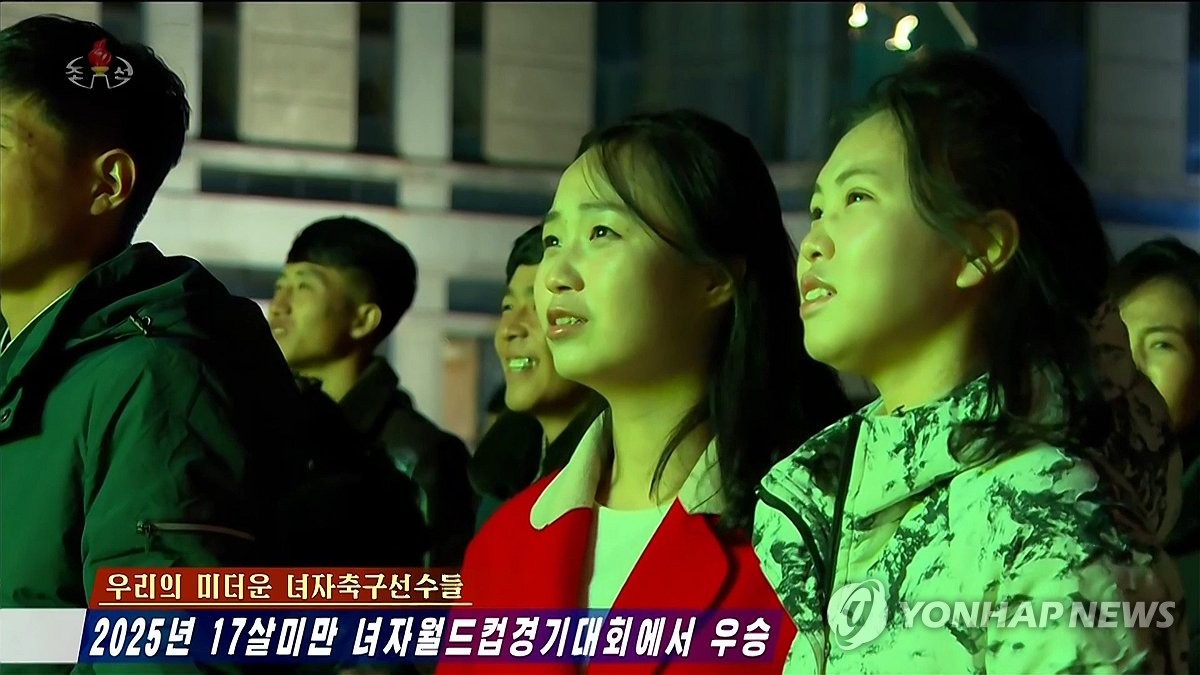 북한 주민들, U-17 여자축구 결승전 거리 응원