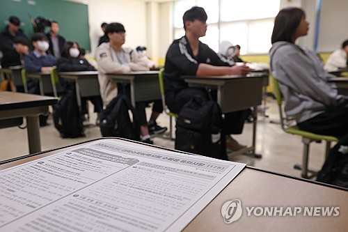 Suneung : près de 550.000 candidats planchent sur les épreuves