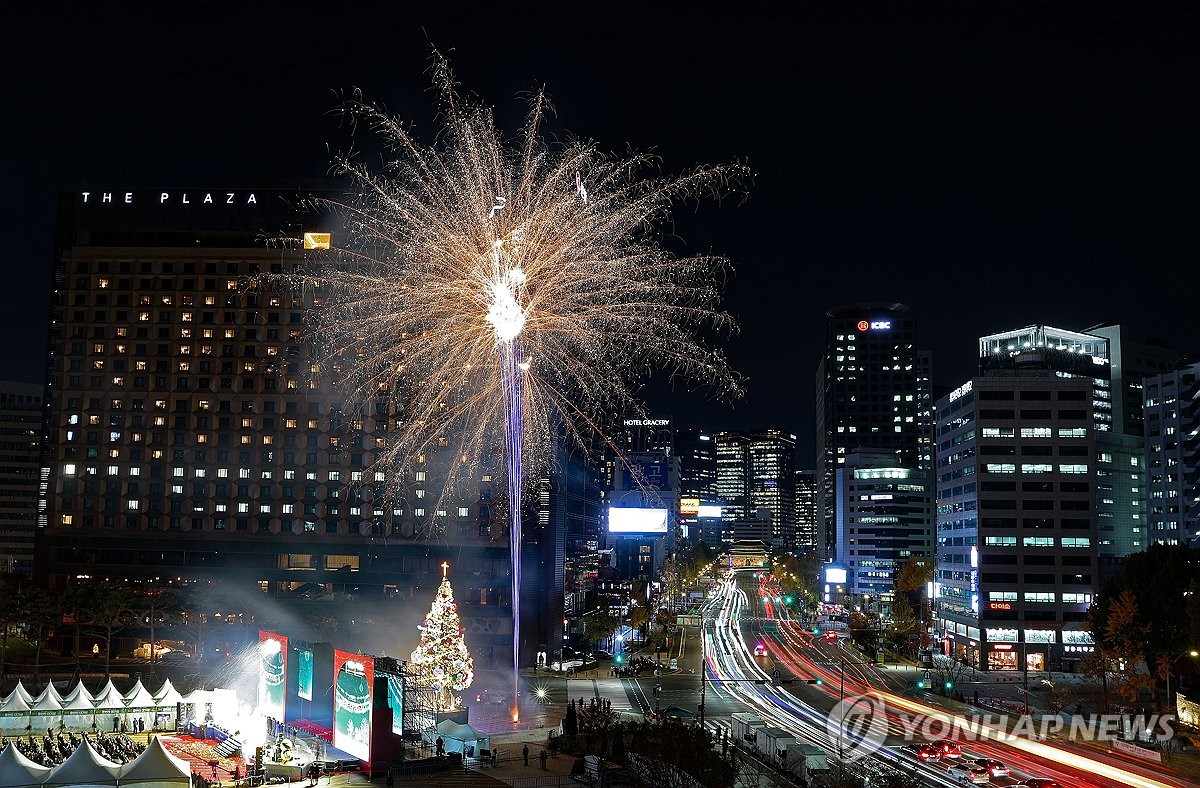 화려한 서울광장 성탄트리 점등식