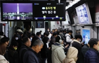 ソウル地下鉄が「順法闘争」開始