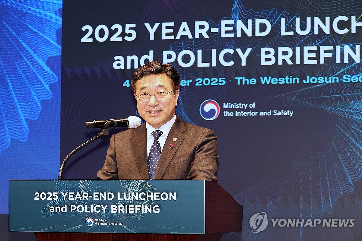 주한 외교사절 초청 정책설명회