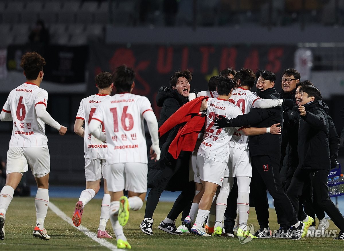 앞서가는 부천FC