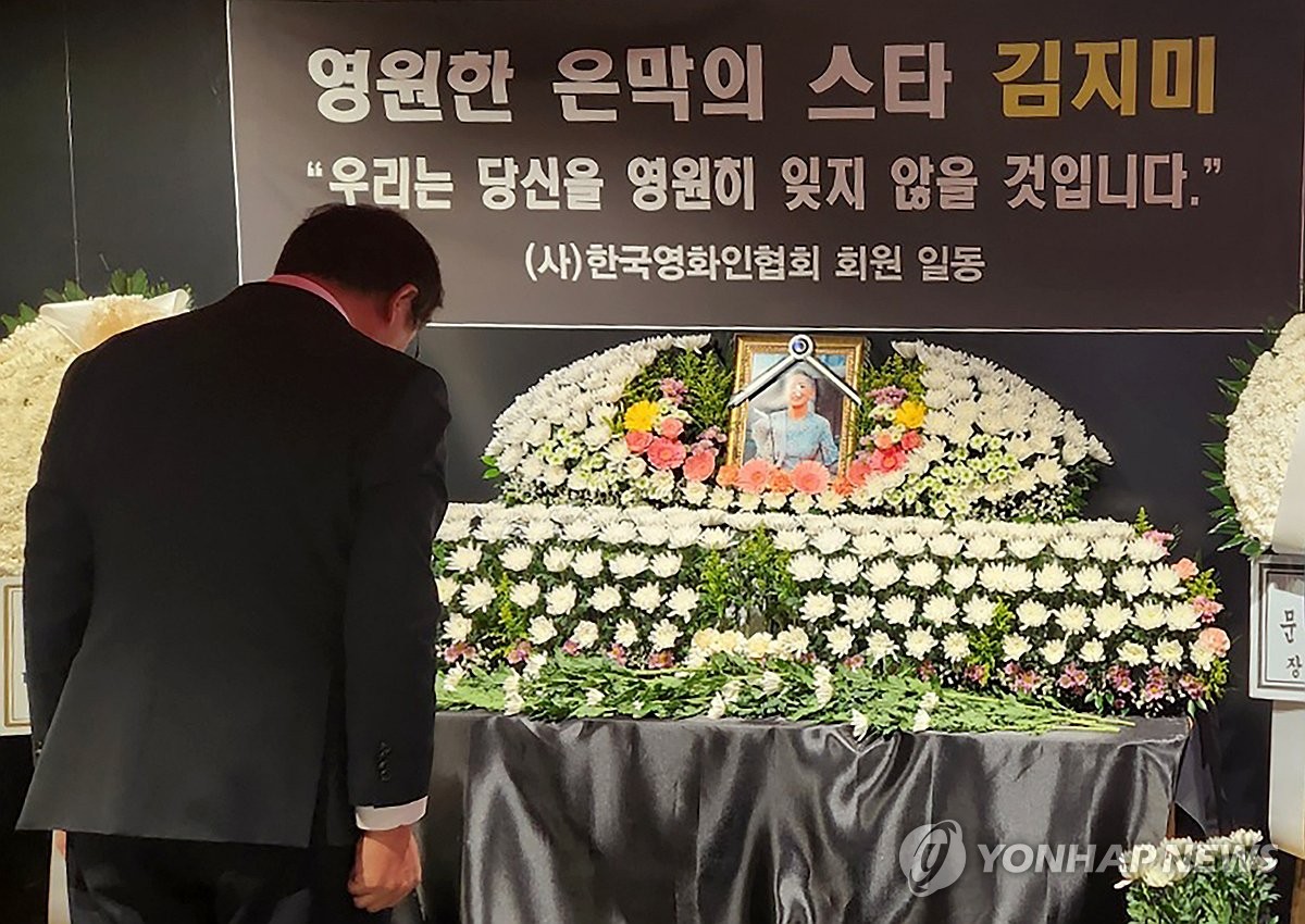 조문하는 최휘영 장관