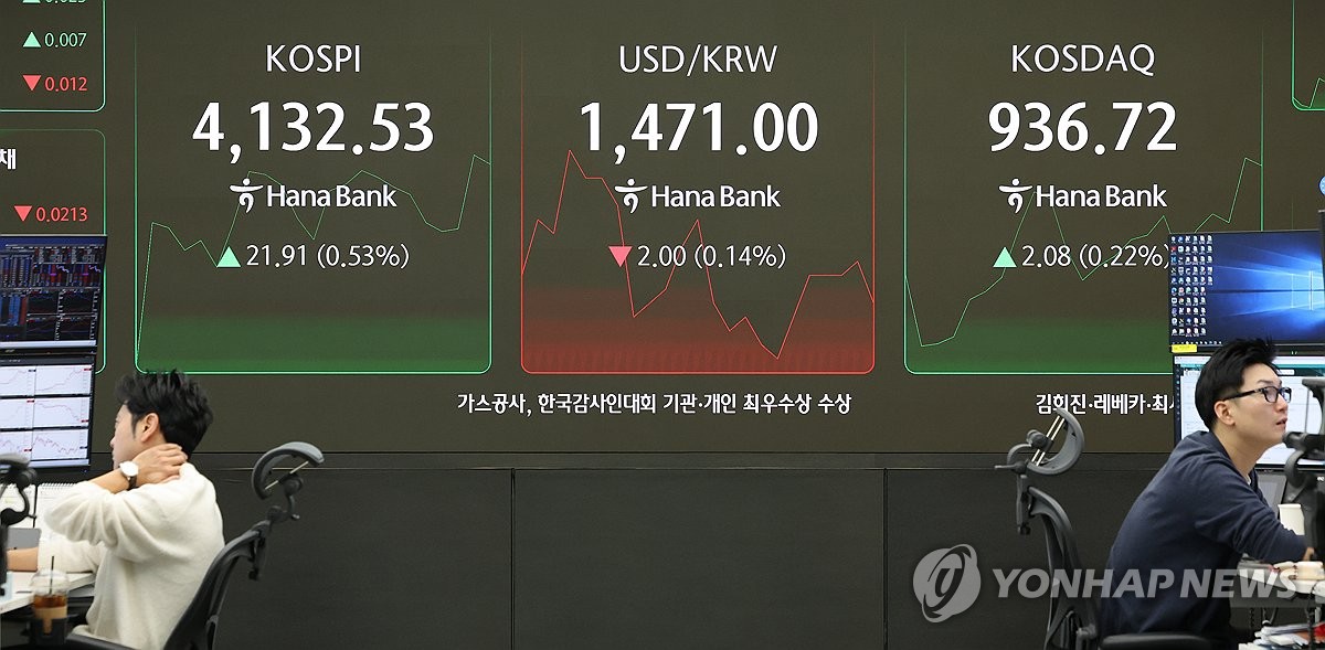Seoul shares extend gains late Fri. morning on AI confidence