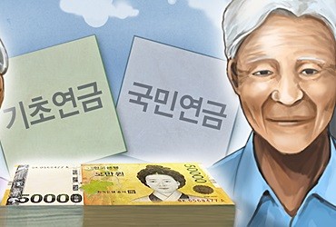 기초연금 40만원 준다는데 '쥐꼬리' 국민연금 가입할까