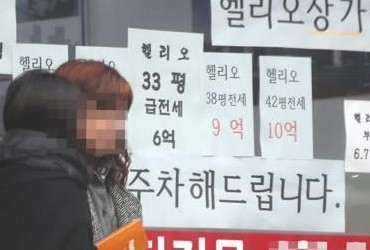 [역전세난] 집값·전셋값 동반하락…750조 전세부채 '폭탄돌리기'