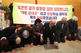 제암리 찾은 日기독교계 17인 제암교회서 '무릎 사죄'