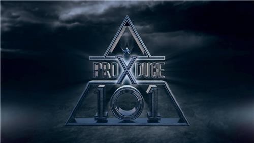 '프로듀스X101' 단체 타이틀곡은 '_지마'