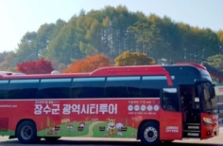 "논개 생가 관람할까"…장수군 시티투어 버스 운행