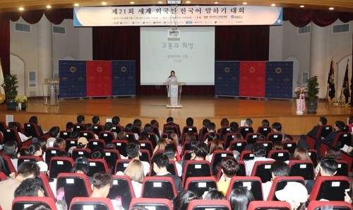 '너무 특별한 한국'…경희대서 '외국인 한국어 말하기 대회'