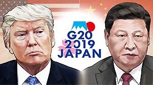 G20 오사카 정상회의