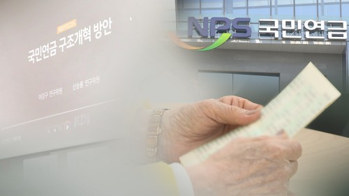 배달라이더 국민연금, 직장인처럼 '반반 부담' 길 열리나