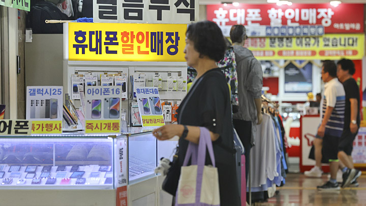 단통법 오늘 폐지…휴대전화 판매점 찾은 시민들 