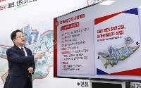 대전 나노반도체 국가산단 예타 철회…민주당 "예견된 참사"