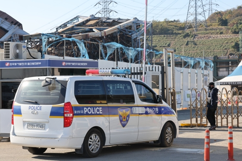 울산화력 붕괴 현장 합동감식…일부 기둥 잘린 흔적 확인