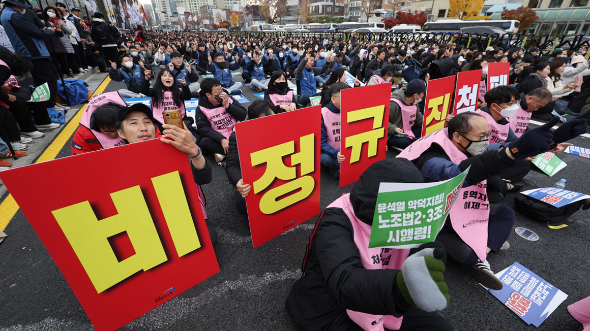 공공운수노조 총력투쟁 결의대회…용산 대통령실 인근